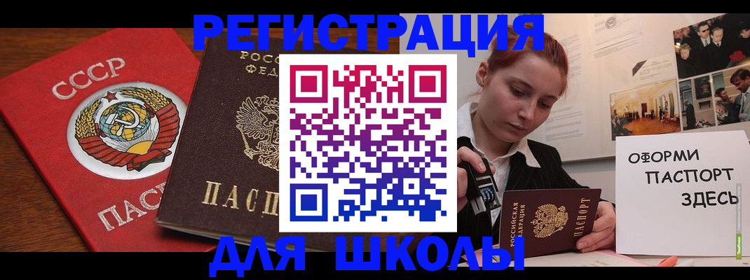 временная регистрация собственник в Дубовке