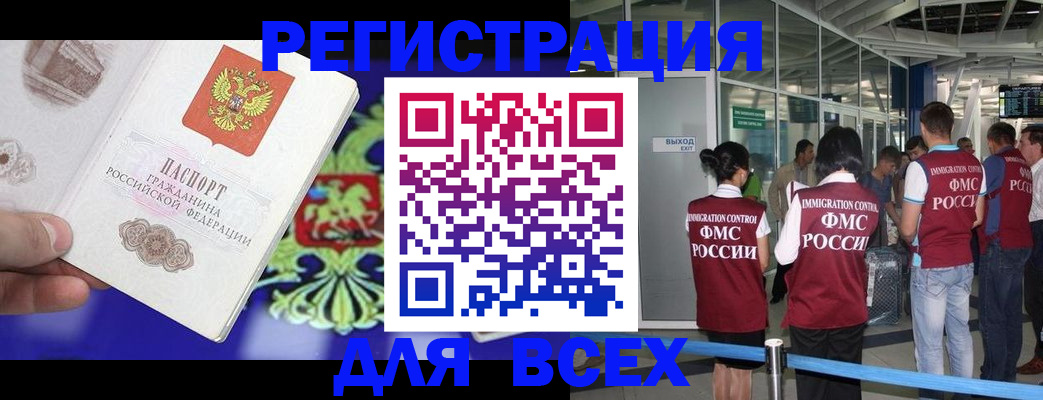 прописка поиск в Дубовке