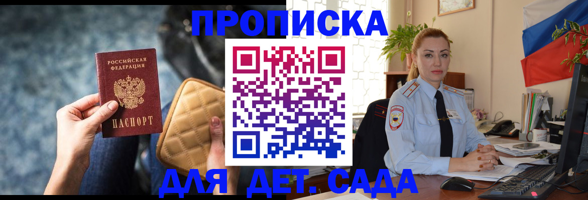 временная регистрация законно в Дубовке